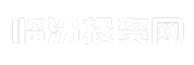 临汾投资网